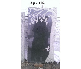 Ар-102